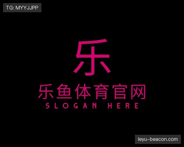 关于乐鱼官网